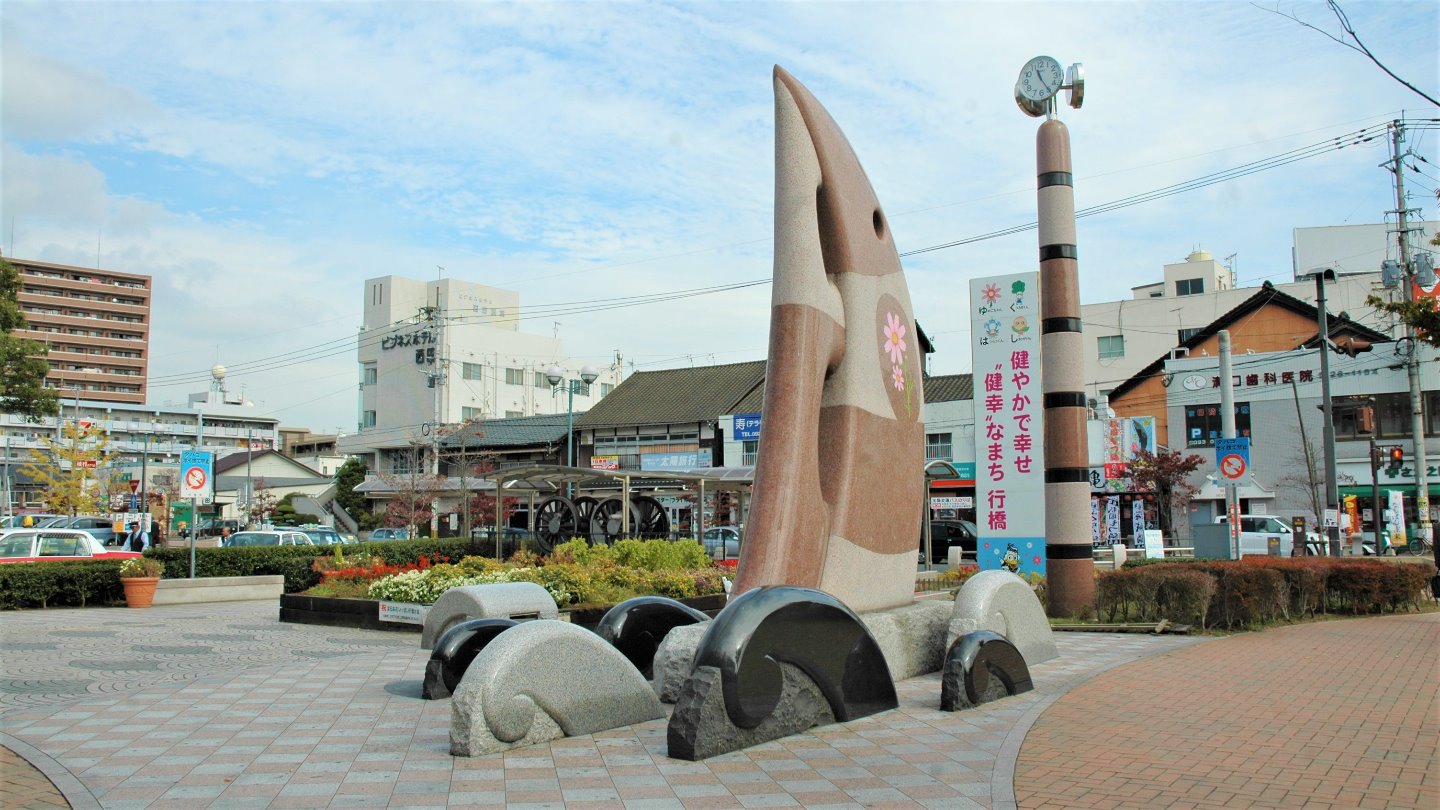 行橋駅前モニュメント／福岡県行橋市